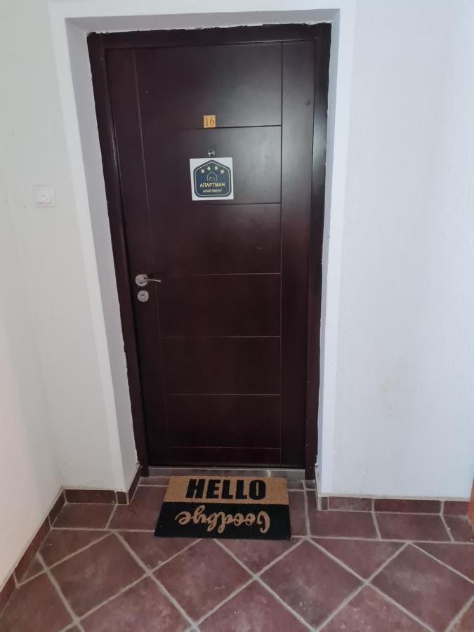 Cosy Apartment Marina كوباونيك المظهر الخارجي الصورة